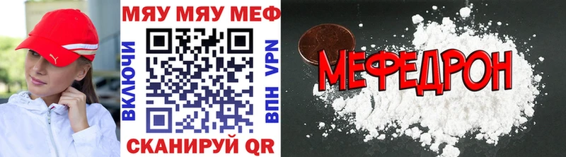Где купить наркоту Кимовск COCAIN Мефедрон Канабис