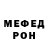 Кетамин VHQ Barmalay