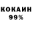 ГАШ гашик Ivory Black