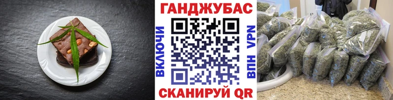 Cannafood конопля  Кимовск 