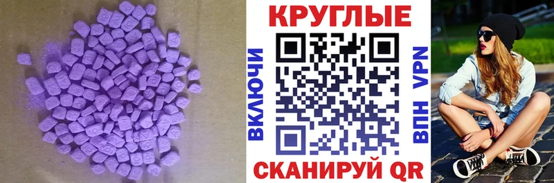 Экстази VHQ Кимовск