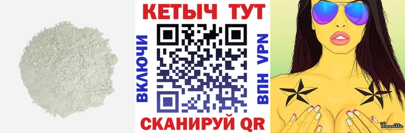 наркошоп  Кимовск  Кетамин ketamine 