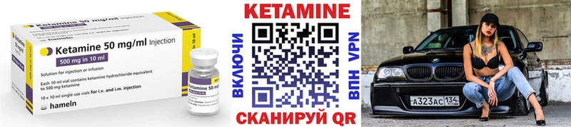 Кетамин VHQ Кимовск
