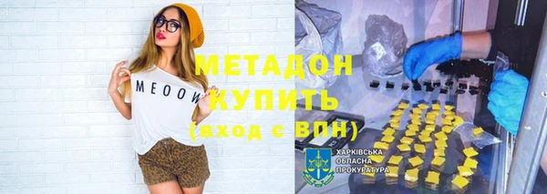 метадон Богданович