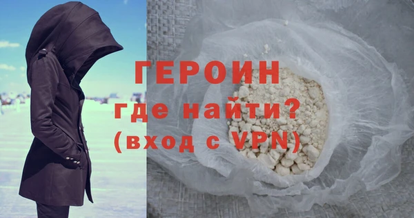 мефедрон мука Белоозёрский