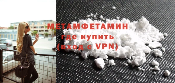 ALPHA-PVP Белокуриха
