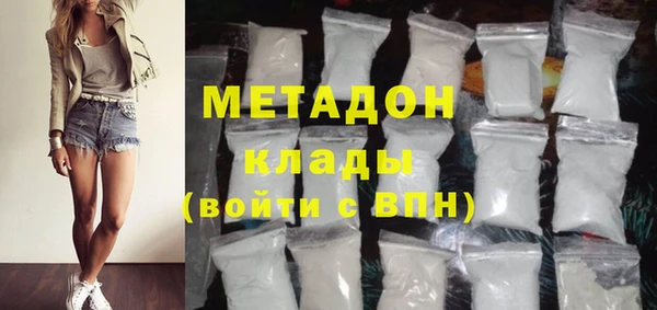 метадон Богданович