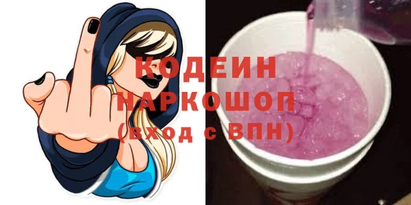 MESCALINE Богородицк