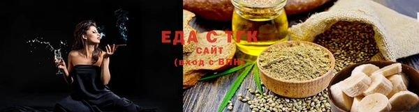 MESCALINE Богородицк