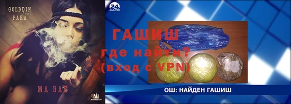 мефедрон мука Белоозёрский