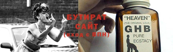 MESCALINE Богородицк