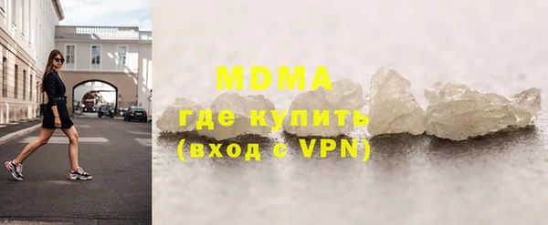 соль ск Богородск