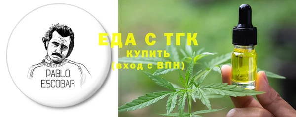 мефедрон мука Белоозёрский