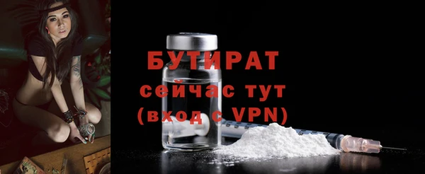 MESCALINE Богородицк