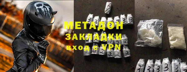 мефедрон мука Белоозёрский