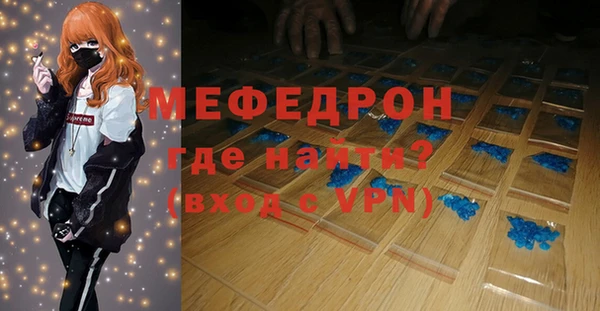соль ск Богородск