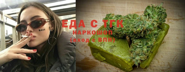 MESCALINE Богородицк