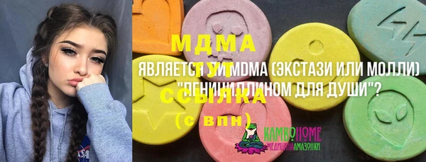 мефедрон мука Белоозёрский