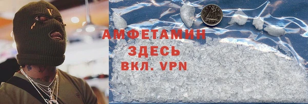 MESCALINE Богородицк