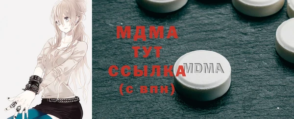 ALPHA-PVP Белокуриха