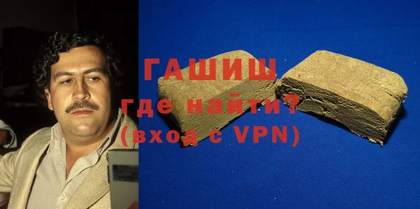 соль ск Богородск