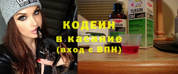 MESCALINE Богородицк