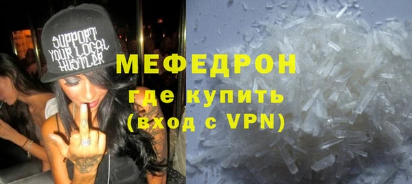 MESCALINE Богородицк