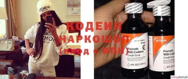 MESCALINE Богородицк