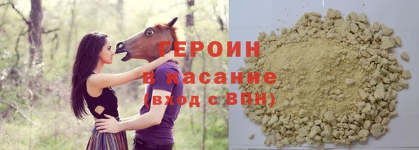 мефедрон мука Белоозёрский