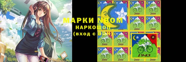 ALPHA-PVP Белокуриха