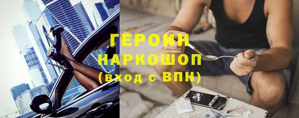 мефедрон мука Белоозёрский
