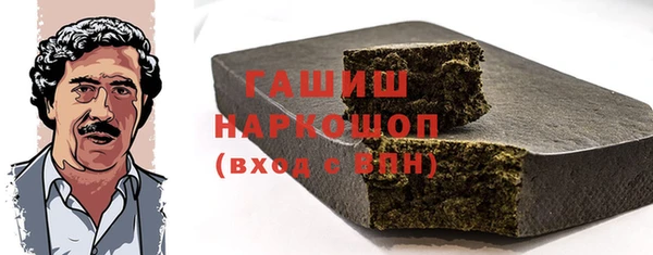соль ск Богородск