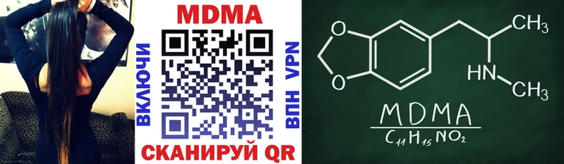 купить закладку  Кимовск  MDMA молли 