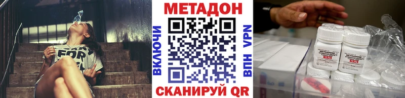 Метадон мёд купить наркоту Кимовск
