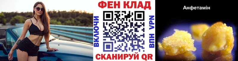Метамфетамин винт  даркнет сайт  Кимовск 